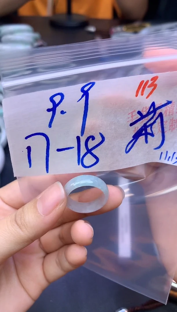 未镶嵌戒圈翡翠莉*安113毛货需精细抛光+多样性发1件+9.9元