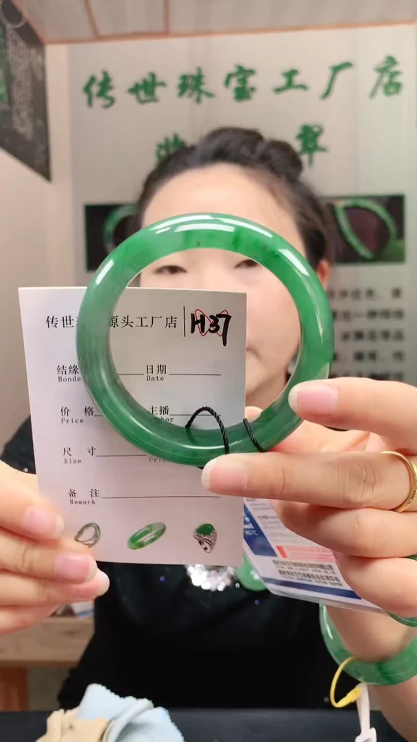 未镶嵌手镯石英质玉58+
