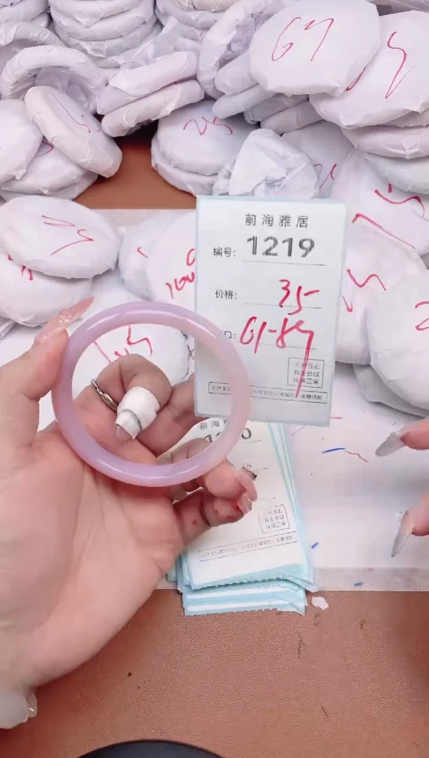【闪购商品】玛瑙/玉髓手镯未镶嵌1219