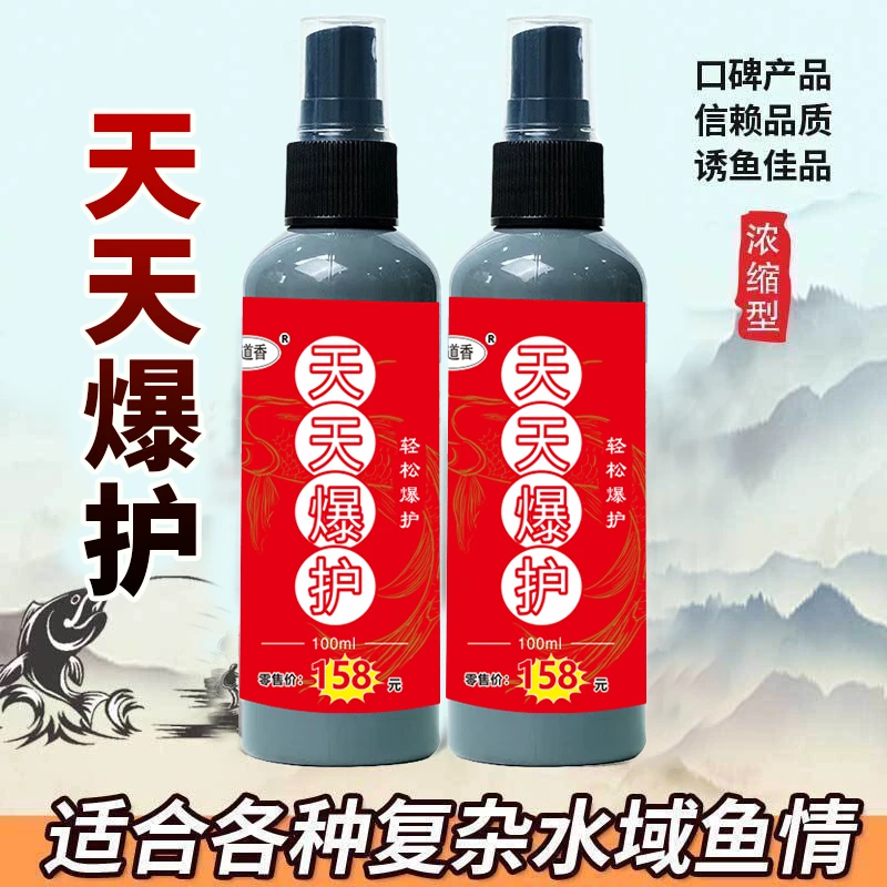 【主播同款】拍一发2天天爆护添加剂鲫鲤草鳊青罗非通用