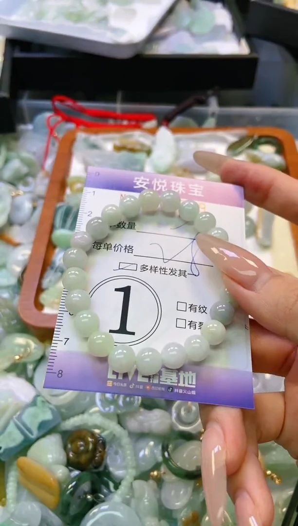 翡翠未镶嵌颈饰闪购0209029多样性发其一