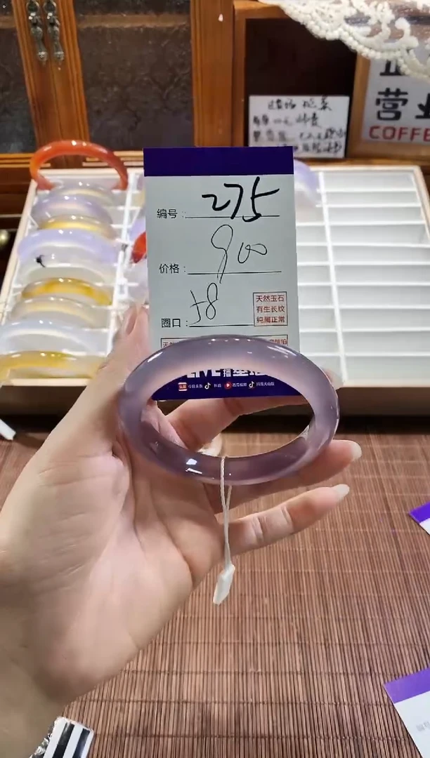 手镯玛瑙/玉髓未镶嵌275