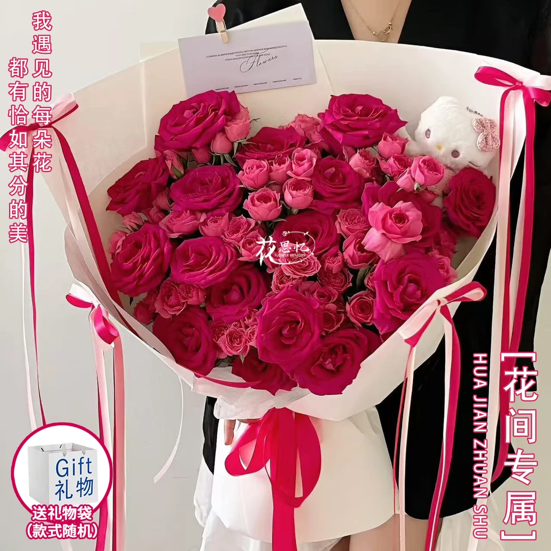 花间专属·梨花诗月【16朵弗洛伊德苏菲宝贝KT猫玩偶混搭花束送手提袋】送朋友爱人仪式感礼物同城配送小时达