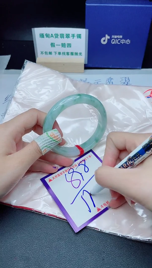 定制翡翠未镶嵌我