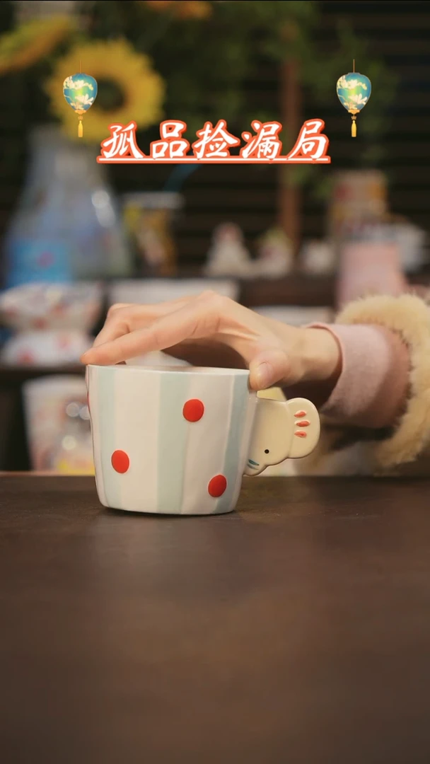 【闪购商品】杯景德镇可爱设计师款陶瓷