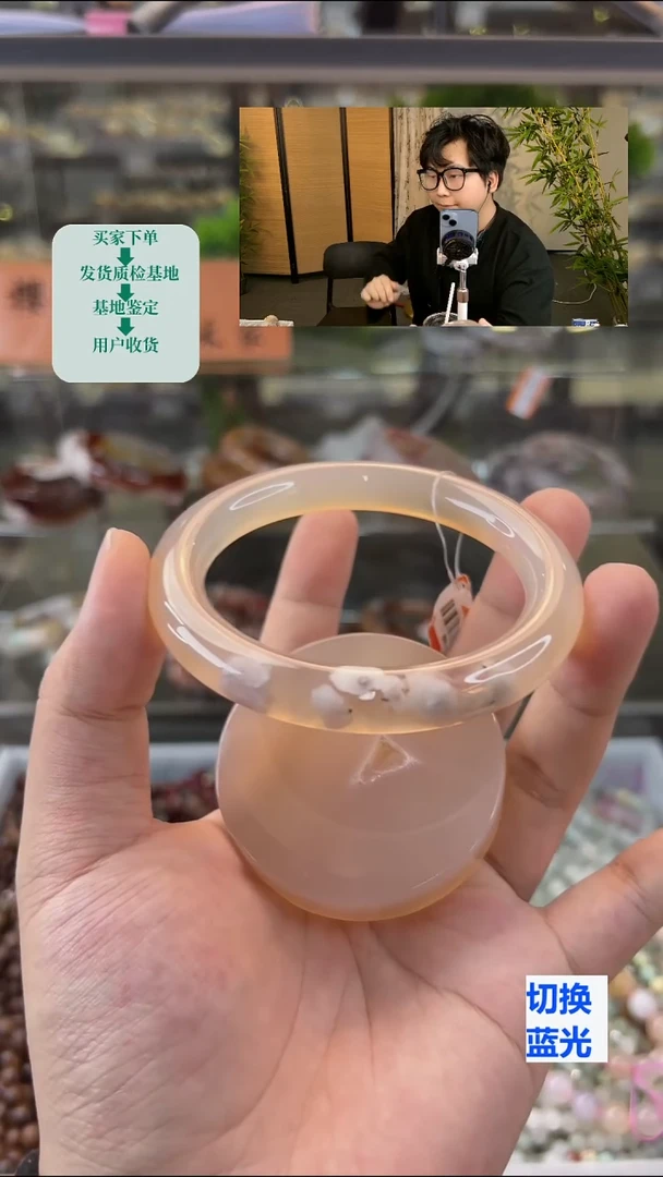 玛瑙/玉髓手镯未镶嵌61圈口（赠送镯心）21514
