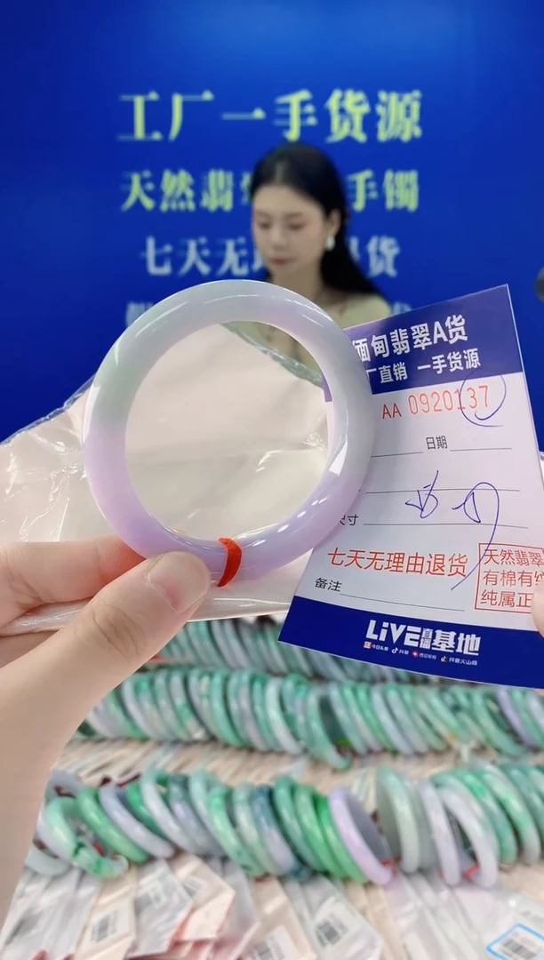 未镶嵌手镯翡翠37