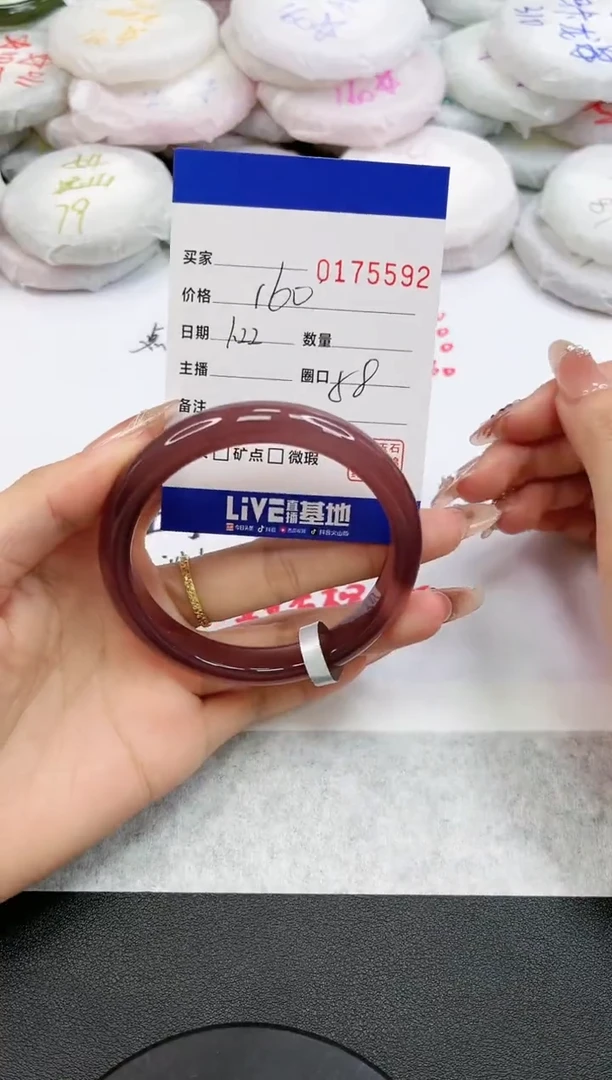 【闪购商品】玛瑙/玉髓手镯未镶嵌5592