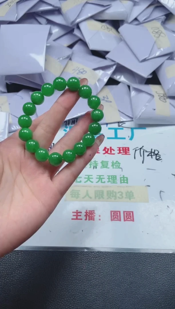 所见即所得（一物一拍）294