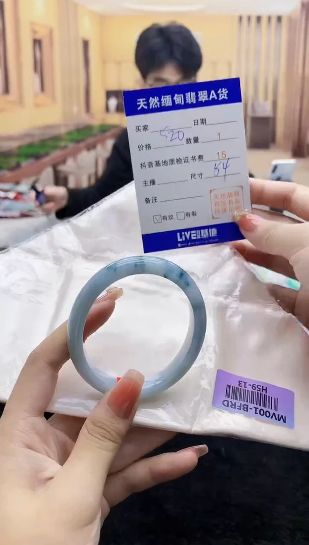 【闪购商品】翡翠手镯未镶嵌   H59-13