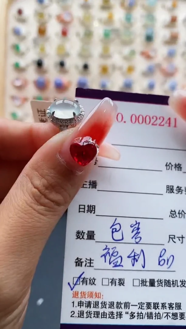 【闪购商品】翡翠戒指银S925镶嵌缅甸天然A货翡翠222 1+4