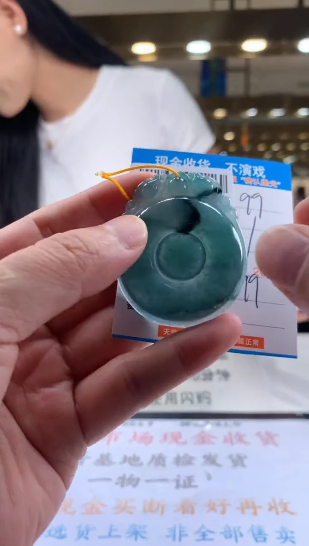 颈饰未镶嵌翡翠天然翡翠A货拍一发一