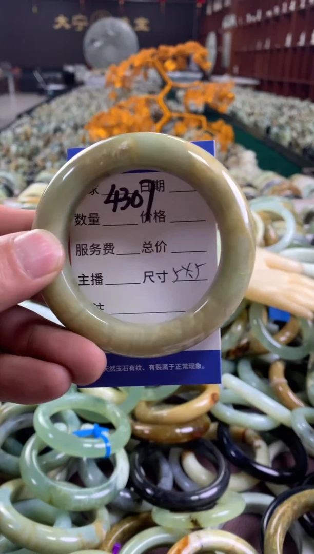 未镶嵌蛇纹石玉手镯4307