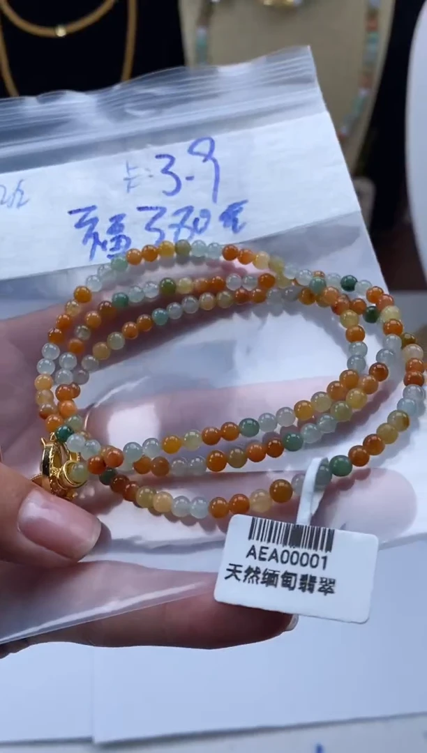 未镶嵌定制翡翠天然翡翠珠子