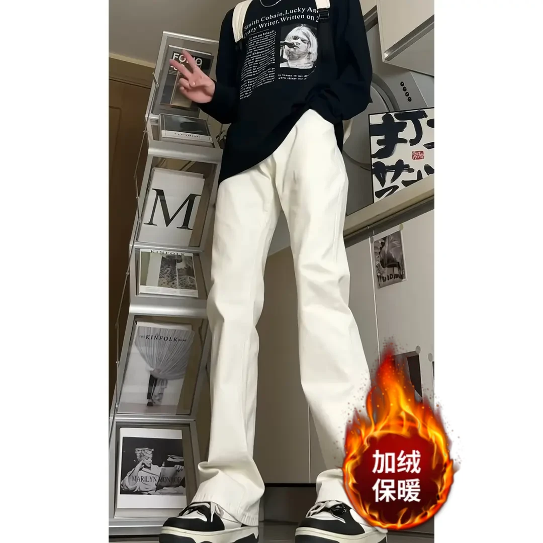 白色牛仔裤男款美式高街vibe修身直筒裤潮牌加绒秋季穿搭微喇裤子