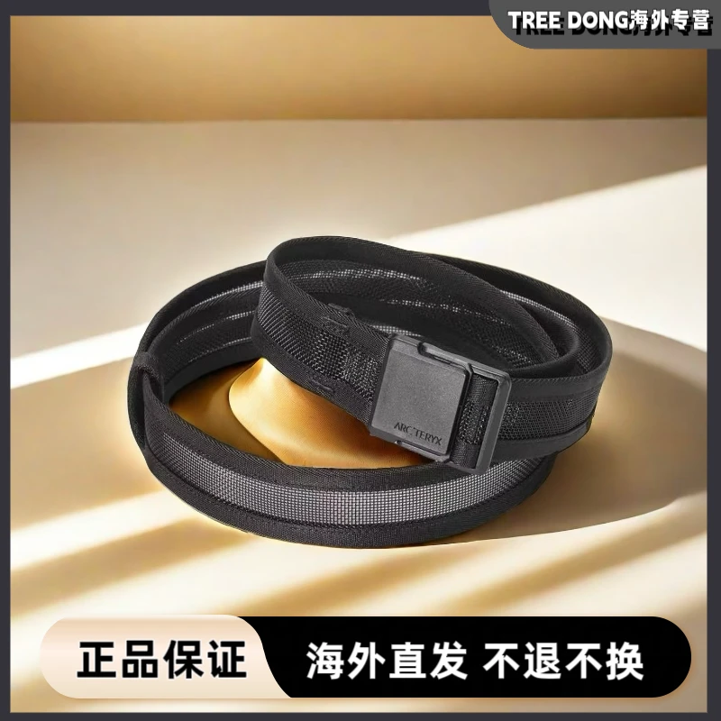 始祖鸟Heliad Belt 32mm机能腰带X9277/加拿大直邮