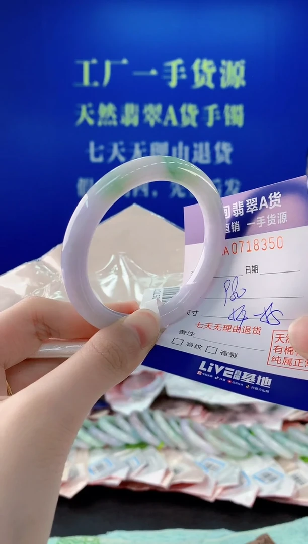 未镶嵌手镯翡翠50