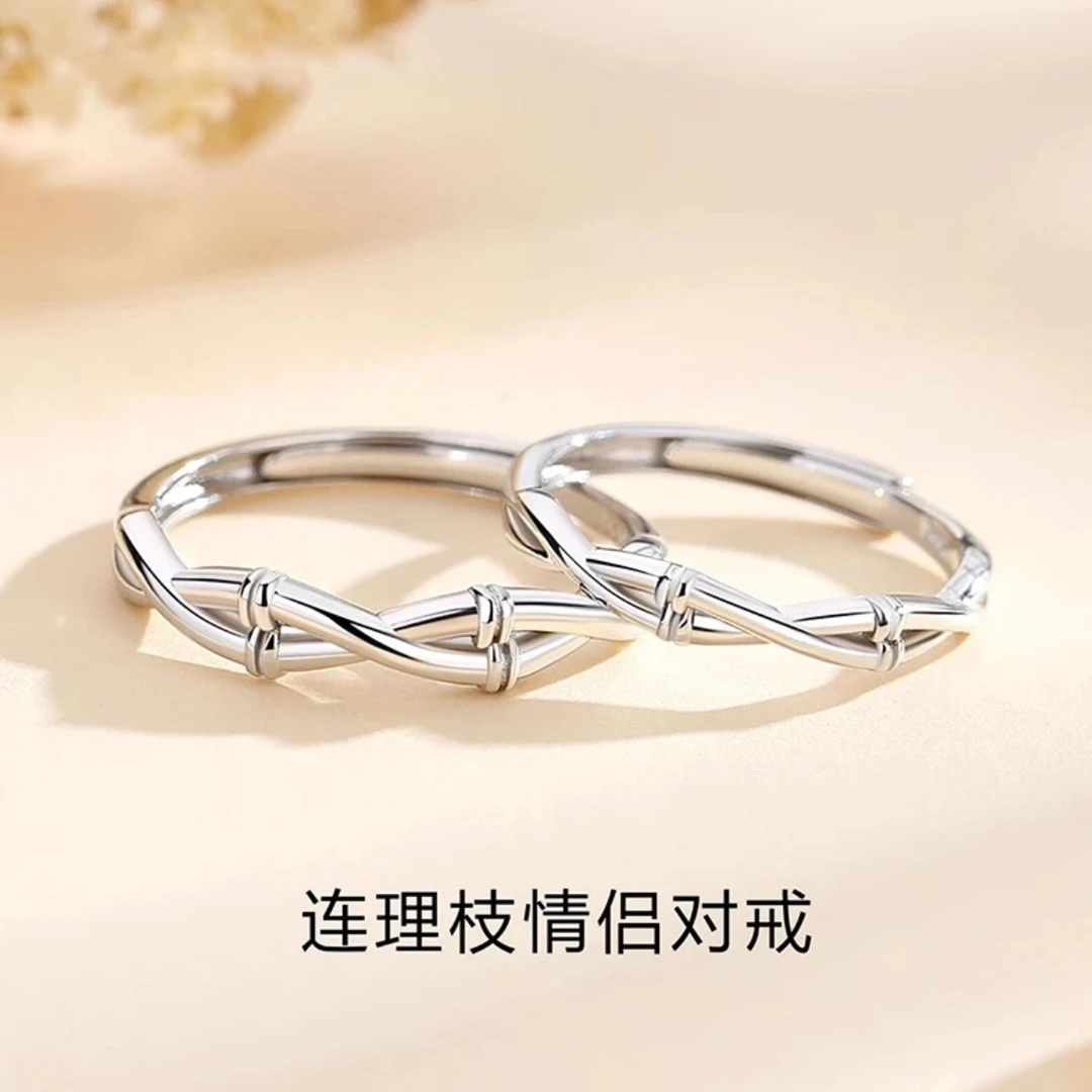 足银戒指 足银戒指  990纯银连理枝情侣对戒开口可调节戒指-520