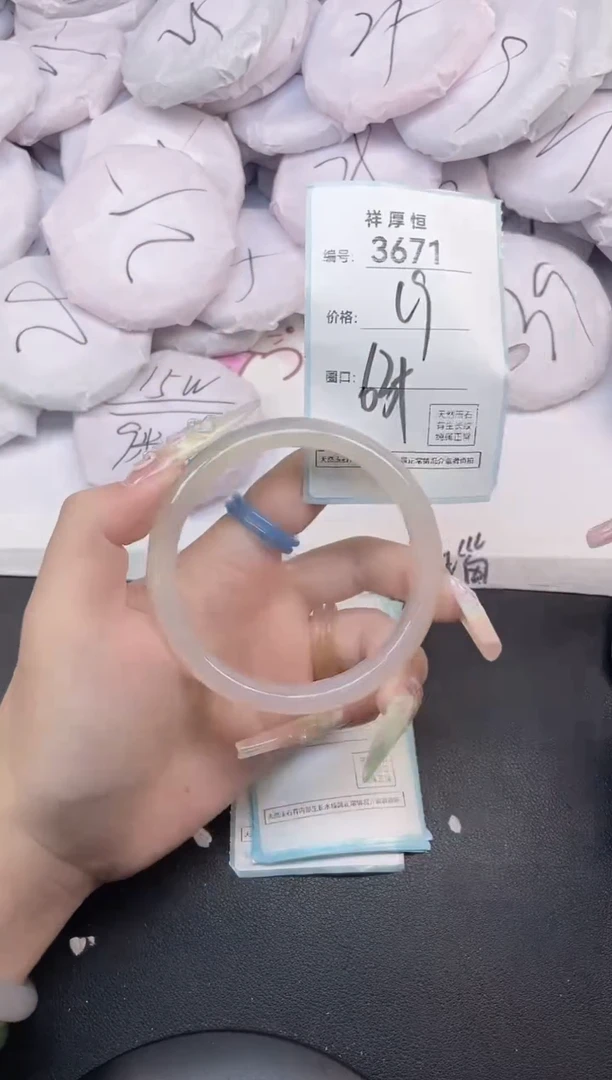 玛瑙/玉髓手镯未镶嵌3671