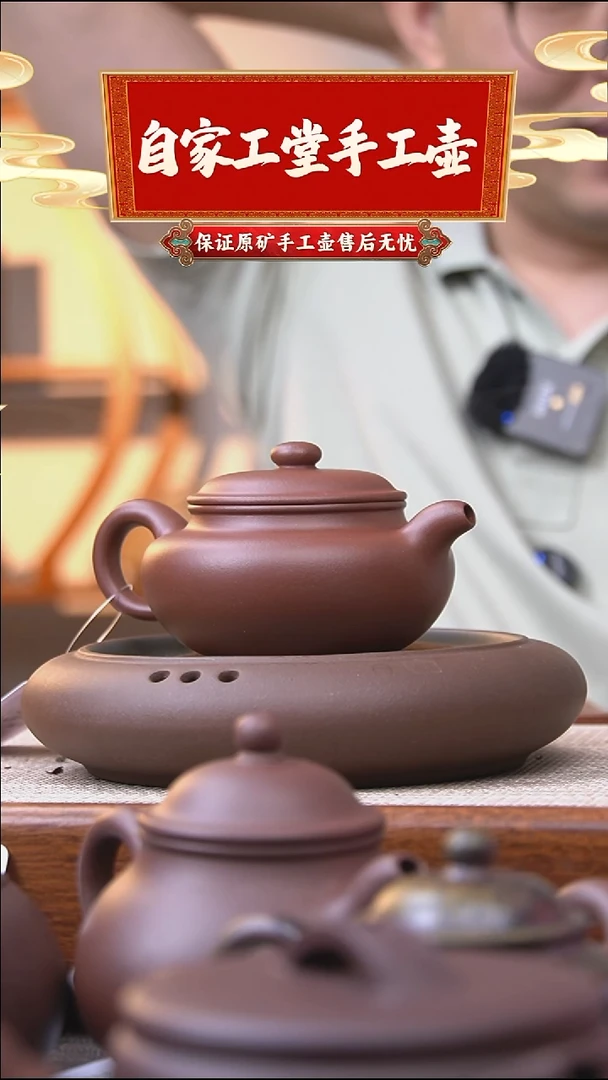茶壶紫砂仿古/红皮龙/200cc