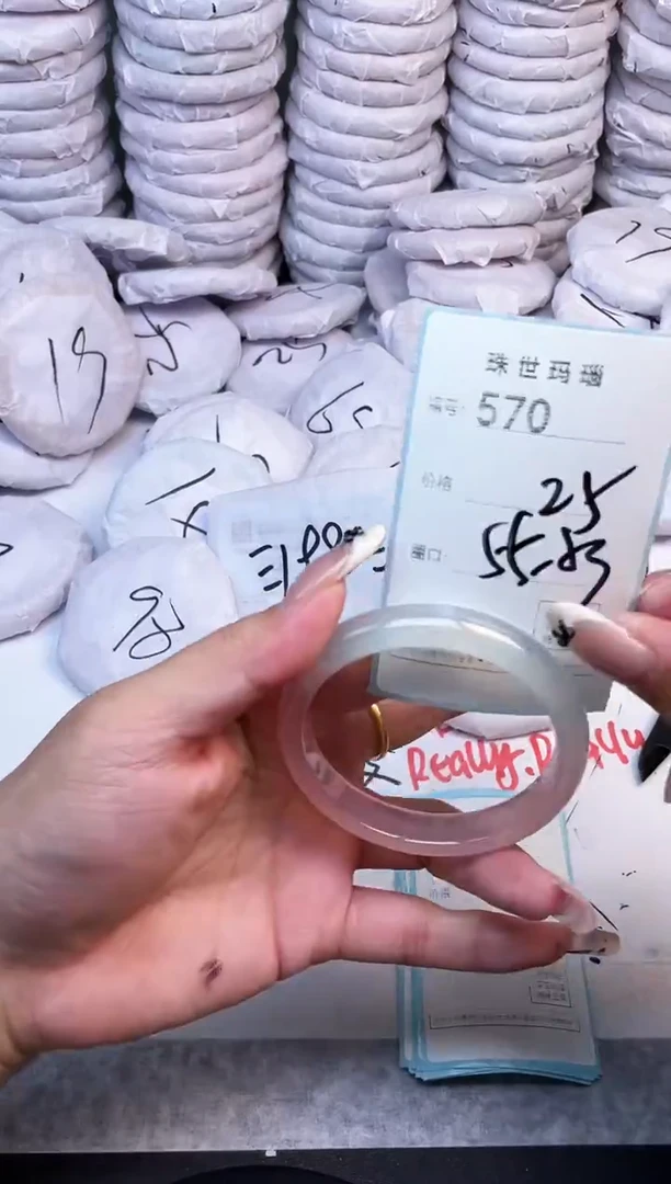 手镯玛瑙/玉髓未镶嵌570