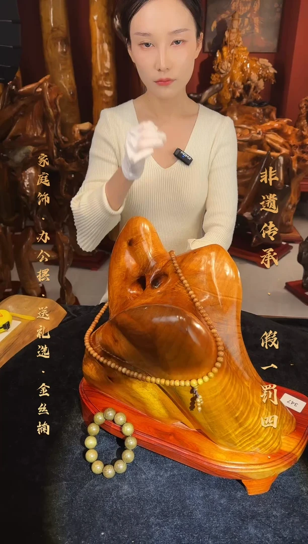 金丝楠用****9金丝楠木随形孤品摆件347