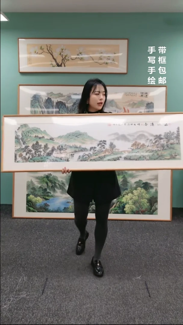 【闪购商品】国画青绿山水155*45张见召