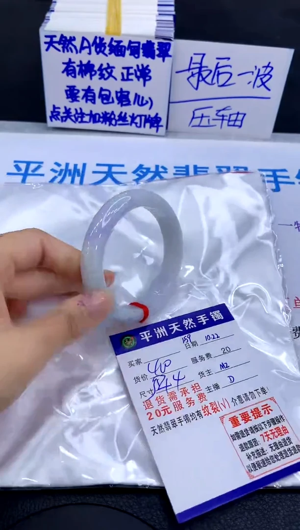 未镶嵌手镯翡翠111111111