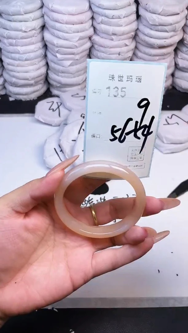 手镯玛瑙/玉髓未镶嵌135