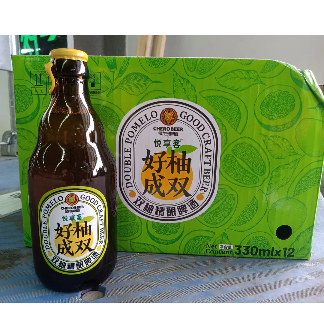 金龙泉X悦享客好柚成双 双柚精酿啤酒330mlx12瓶