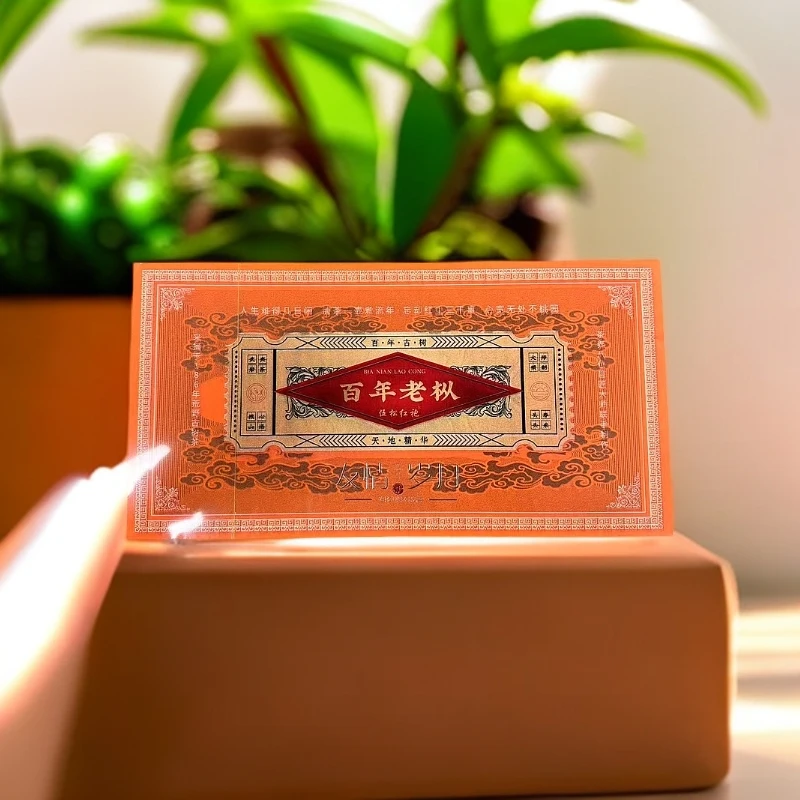 【交个朋友】红色 伍松红袍 百年老枞  代拍链接 武夷岩茶（8.3g*18)