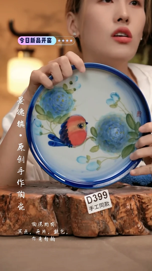 其他D399新十二器瓷器