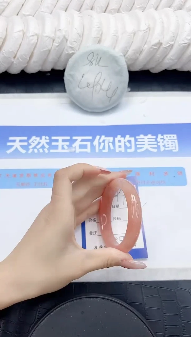 未镶嵌手镯石英质玉97-53.6