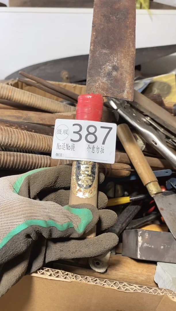 易****郎默认瑕疵不退不换387