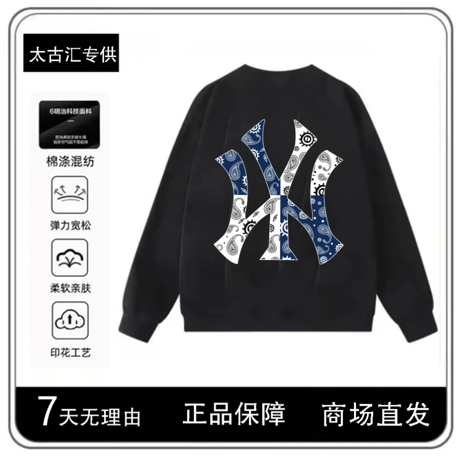 【商场同款】重磅圆领卫衣宽松简约时尚百搭卫衣-腰果花