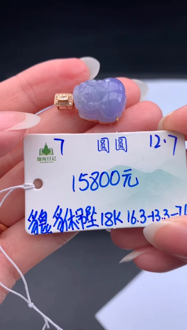 吊坠(不含链)未镶嵌翡翠翡翠自带#送人#，假一赔三