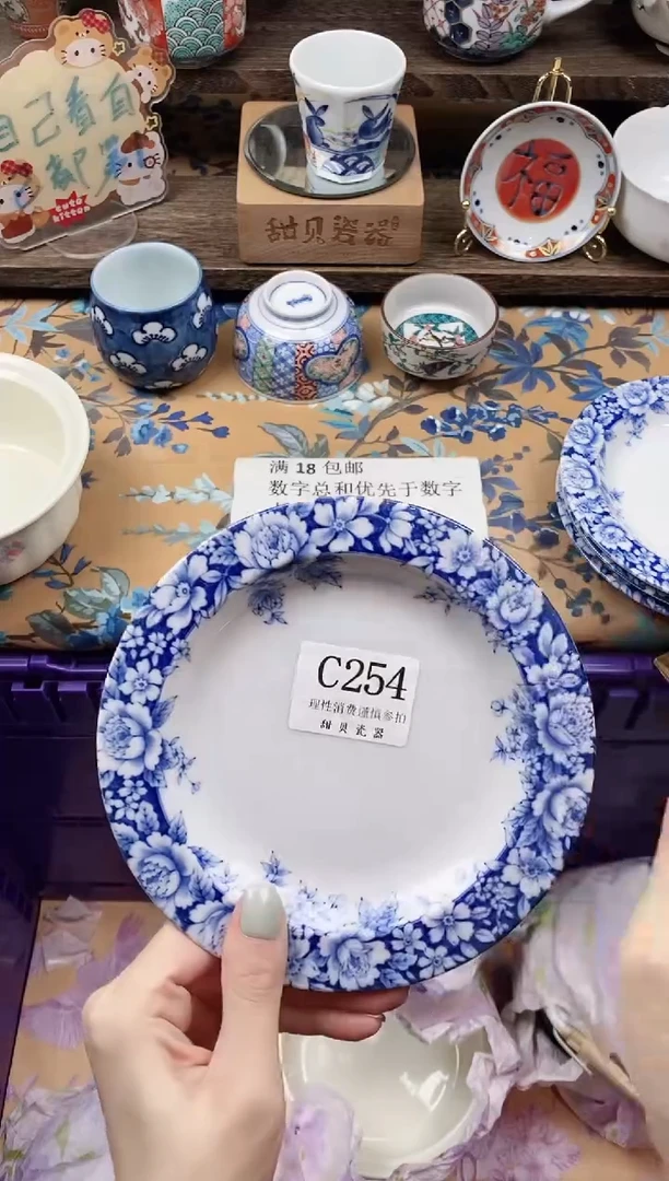 瓷片梦**儿                C254