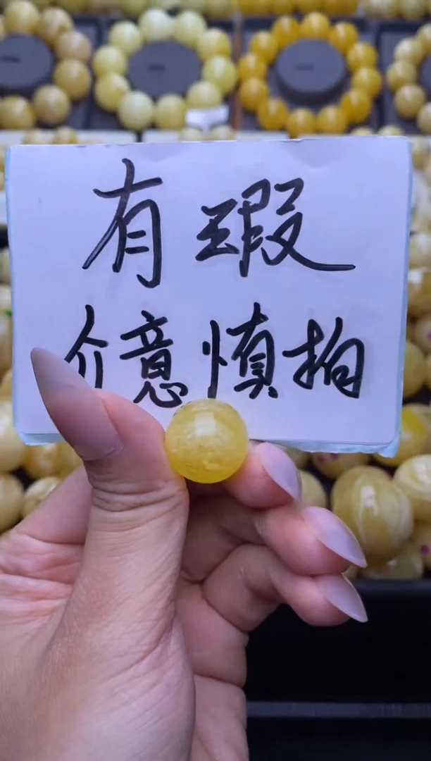 未镶嵌琥珀裸石 大小姐珠宝严选11