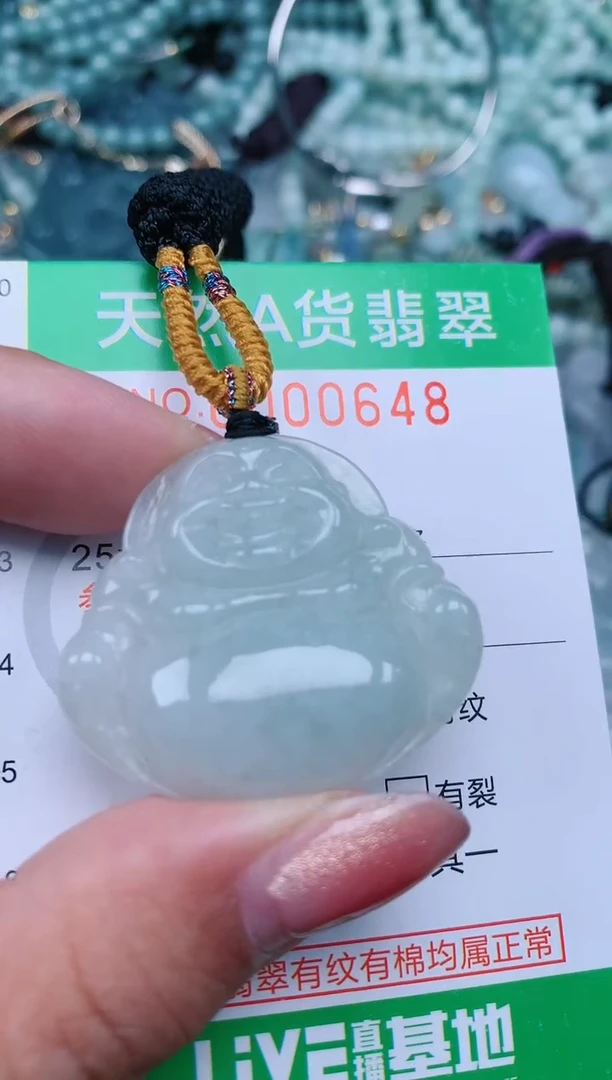 【闪购商品】翡翠颈饰未镶嵌.0000648