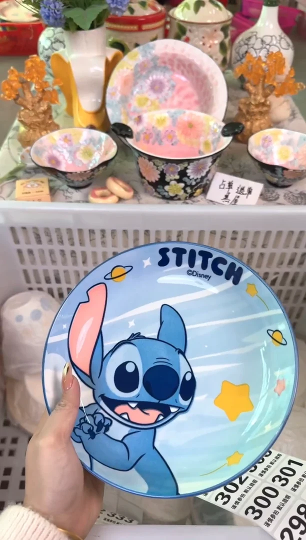 瓷片290默认微瑕15包邮库存1件