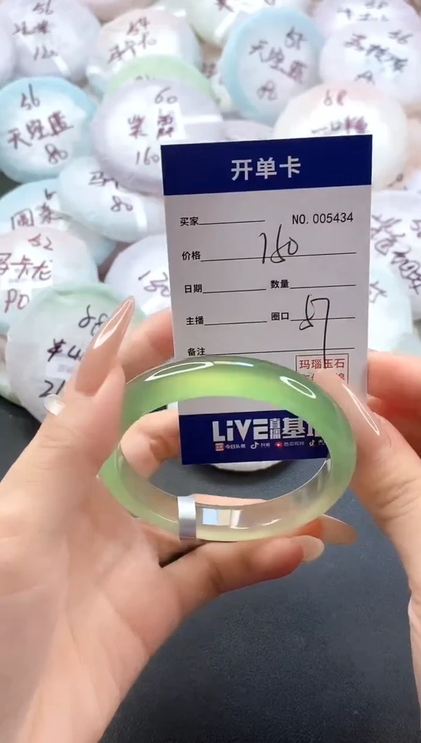 手镯玛瑙/玉髓未镶嵌5434圈口57