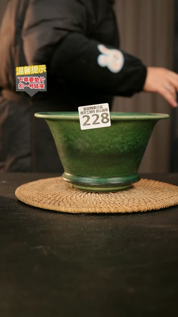 瓷片228内口径约16  外高约11