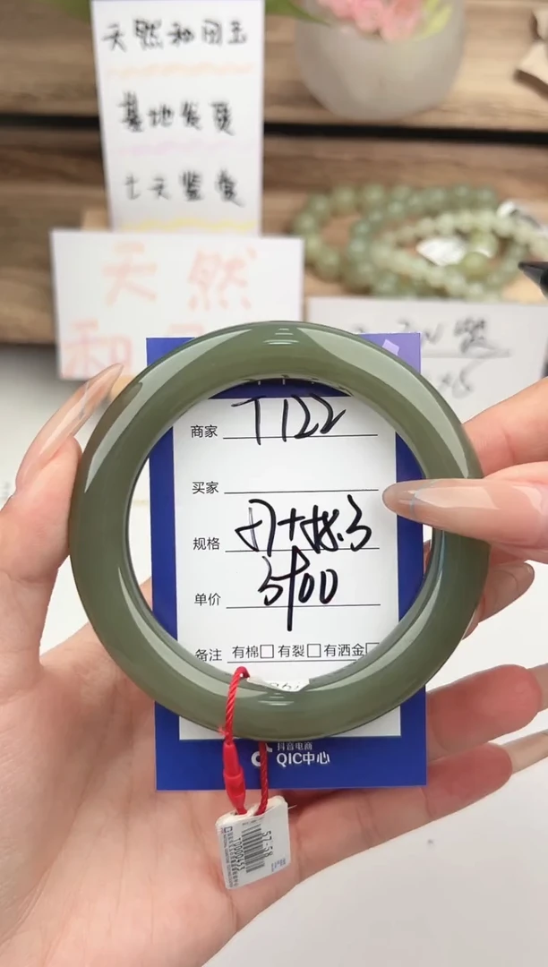 未镶嵌手镯和田玉微色差T122