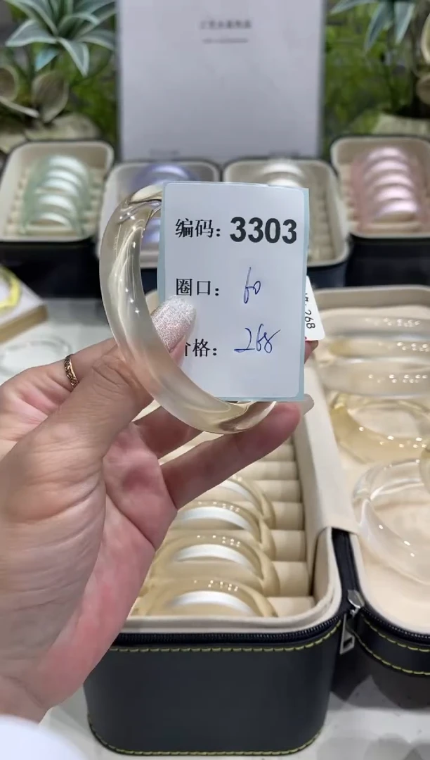 非金属无编码3303