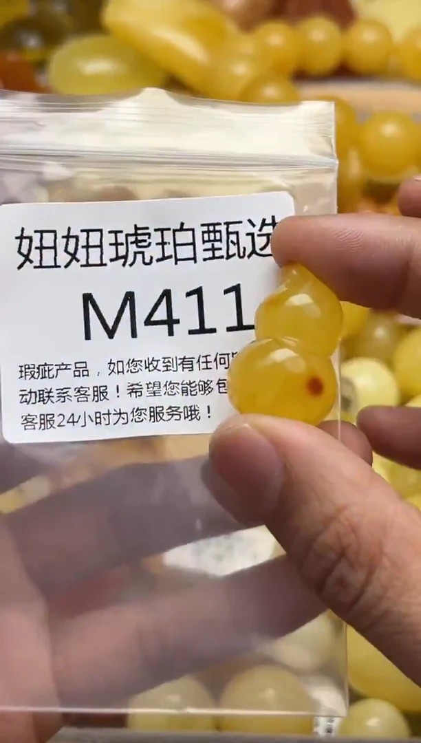 裸石蜜蜡未镶嵌天然蜜蜡微瑕珠子 假一赔万