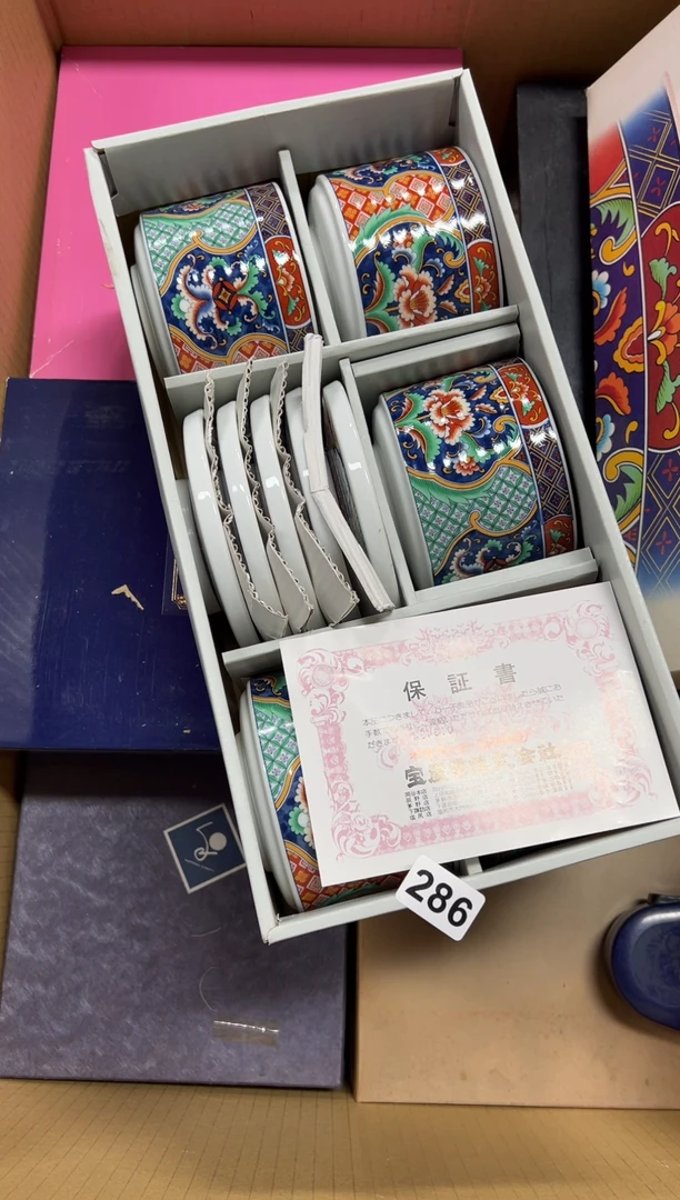 瓷片?***谜286中古商品谨慎参拍
