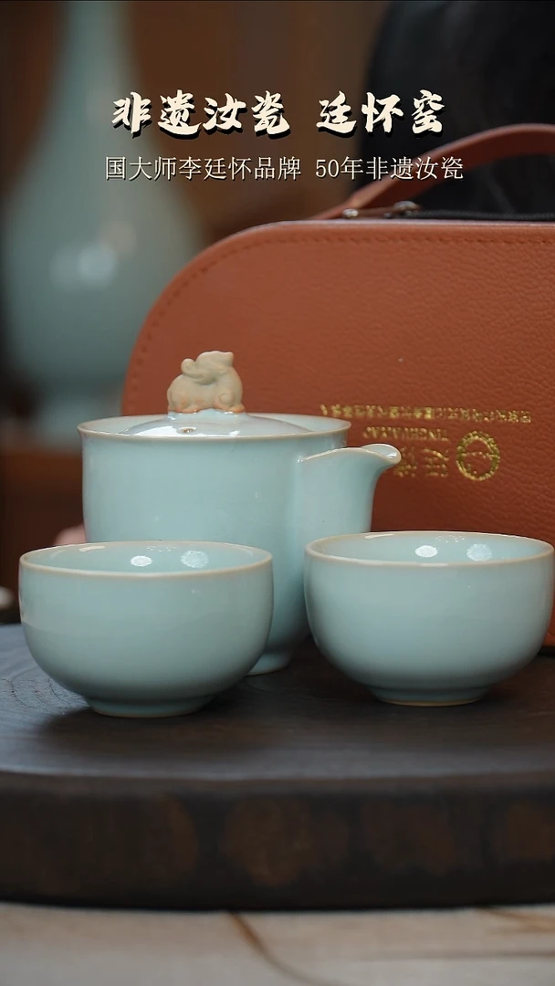 廷怀窑貔貅三件套天青色茶具貅三件套圈足烧