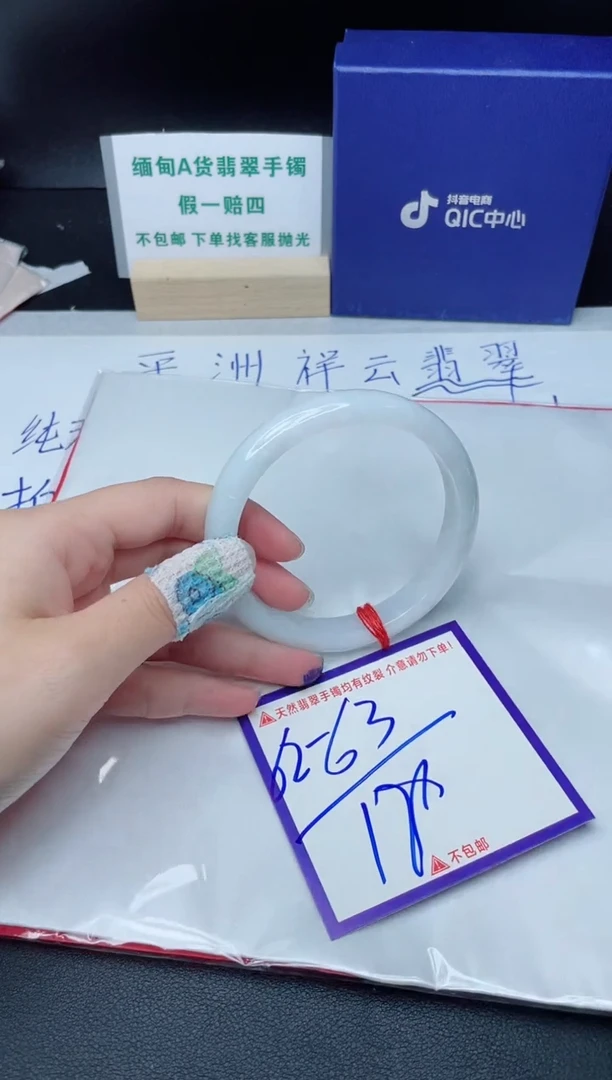 定制翡翠未镶嵌我