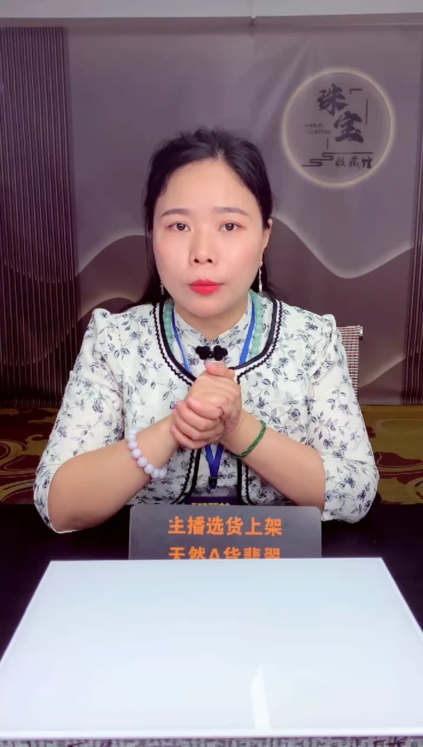 定制翡翠未镶嵌天然A货翡翠（拍一发一）
