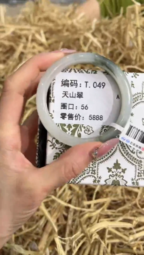 未镶嵌手镯石英质玉T.049